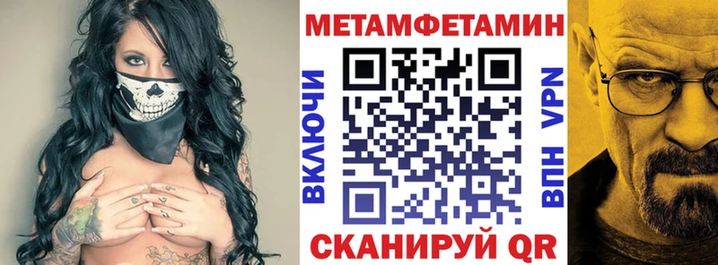 Амфетамин Premium  Купить закладки  Мыски 