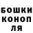 Конопля White Widow Mohammed Hasham