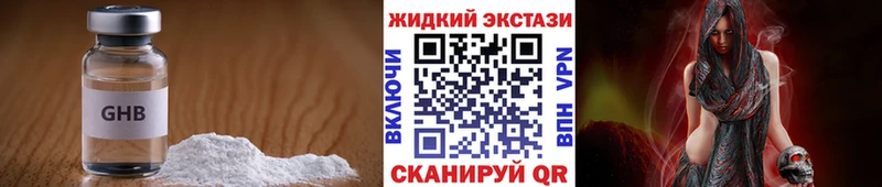 БУТИРАТ BDO  Купить  Мыски 