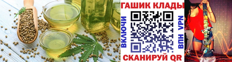 Купить закладки Мыски Cannafood конопля