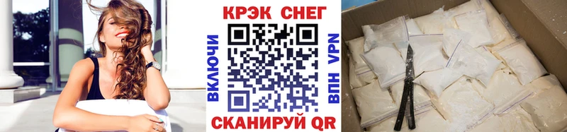 Кокаин 97%  Купить где  Мыски 