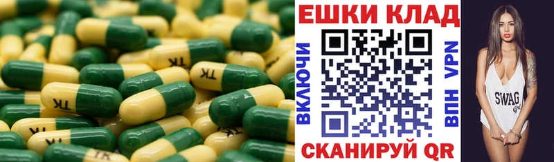 Купить  Мыски  Экстази Cube 