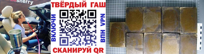 Купить где  Мыски  Гашиш убойный 