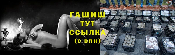 амф Заводоуковск