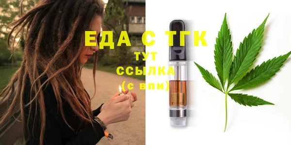 амф Заводоуковск