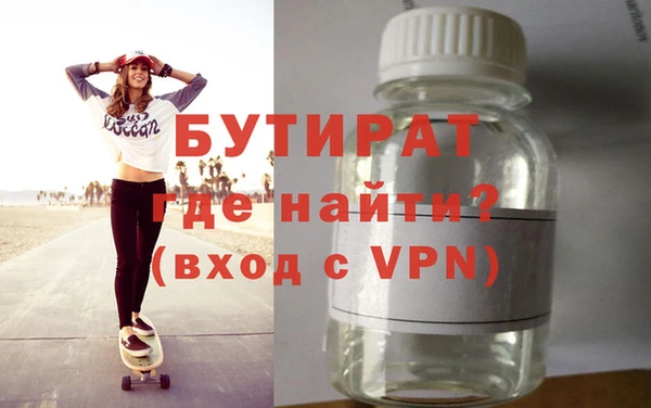 амф Заводоуковск