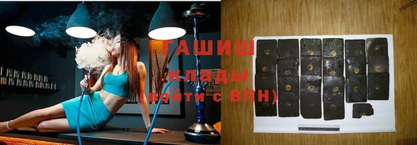 герыч Заволжск