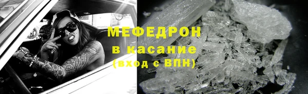 герыч Заволжск