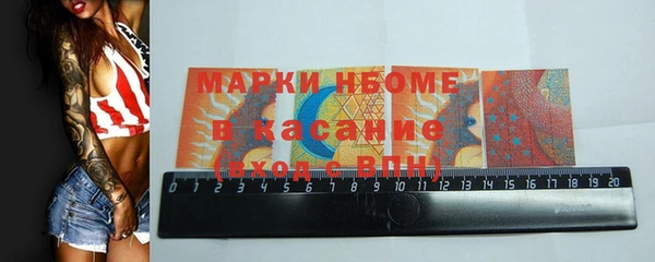 герыч Заволжск