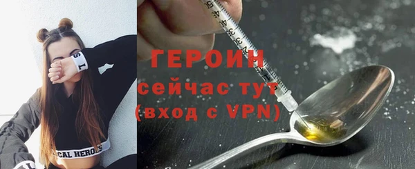 бошки Заволжье