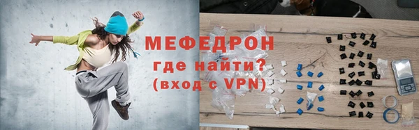 герыч Заволжск