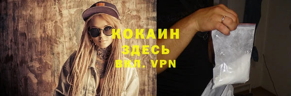 герыч Заволжск