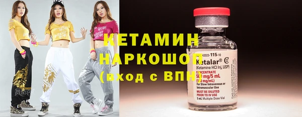 герыч Заволжск
