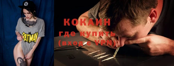 бошки Заволжье