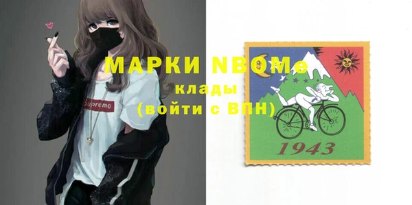 герыч Заволжск