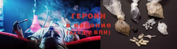 герыч Заволжск