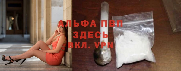 амф Заводоуковск