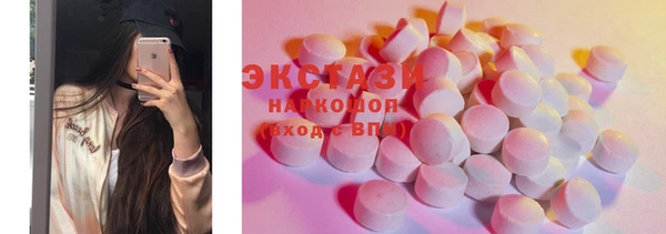 амф Заводоуковск
