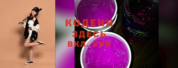 бошки Заволжье