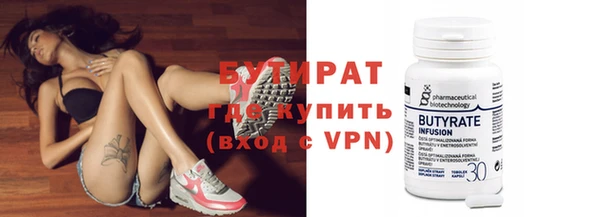амф Заводоуковск