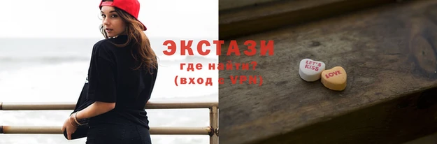 амф Заводоуковск