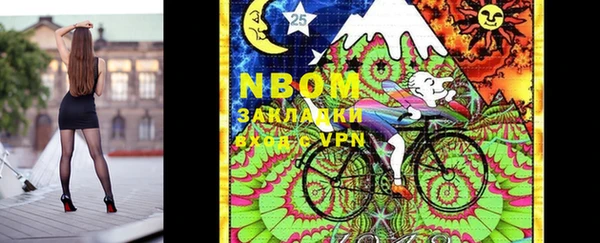 бошки Заволжье