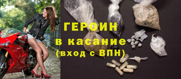 герыч Заволжск