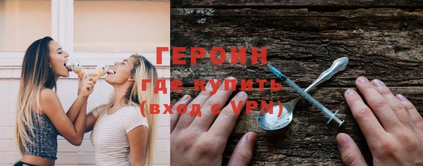 герыч Заволжск