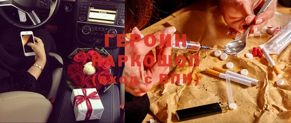 бошки Заволжье