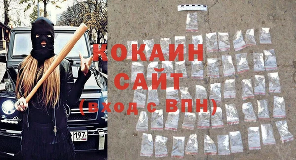 герыч Заволжск