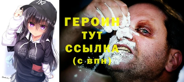 бошки Заволжье