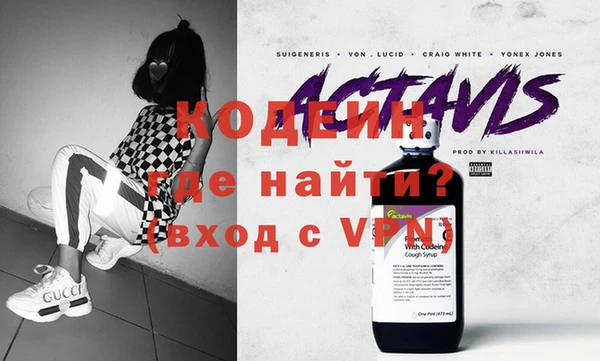 герыч Заволжск