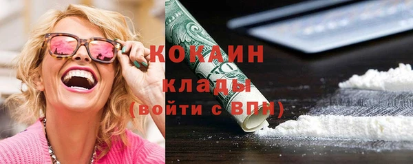 бошки Заволжье