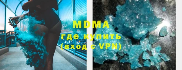 амф Заводоуковск