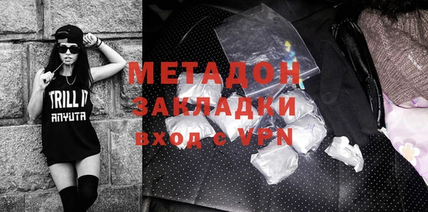 герыч Заволжск