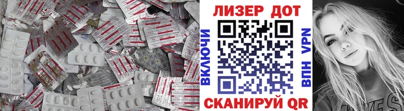 Лсд 25 экстази кислота  Купить закладки  Мыски 