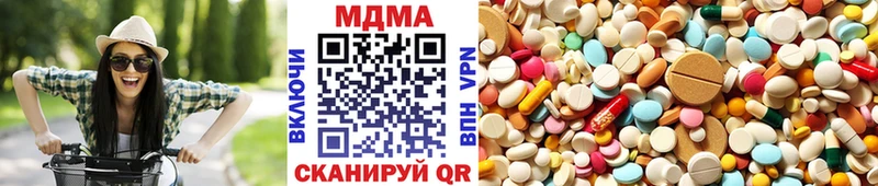 Купить закладки  Мыски  МДМА молли 