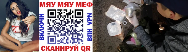 Купить Мыски Меф 4 MMC