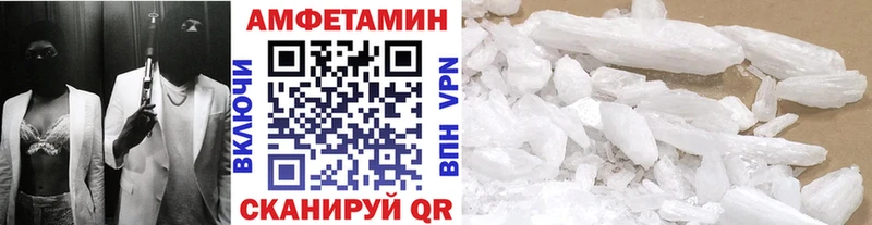 МЕТАМФЕТАМИН винт  Купить где  Мыски 