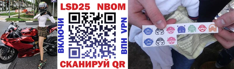 Купить закладки  Мыски  Марки NBOMe 1,5мг 