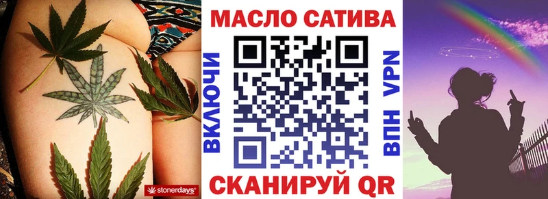 Дистиллят ТГК концентрат  Купить  Мыски 