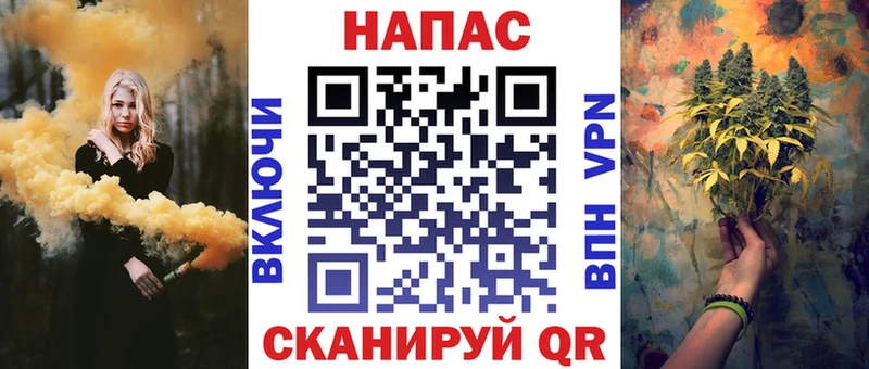 Бошки Шишки тримм  Купить где  Мыски 